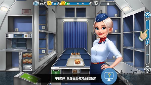 飞机大厨怎么服务乘客 飞机大厨服务乘客方法