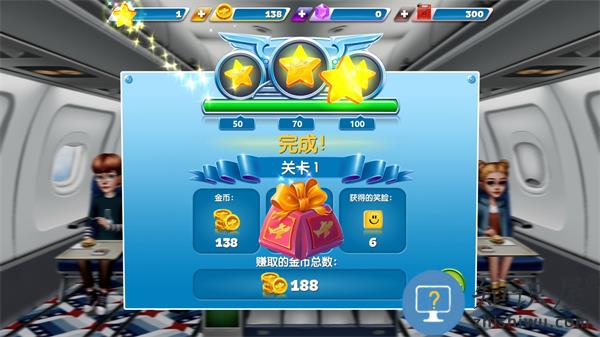 飞机大厨新手通关攻略 飞机大厨新手过关技巧
