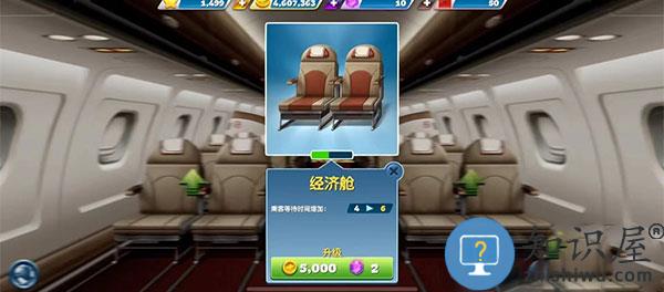 飞机大厨新手攻略 飞机大厨新手攻略