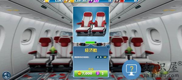飞机大厨新手攻略 飞机大厨新手攻略