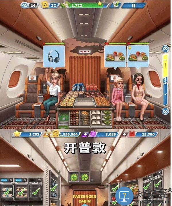 飞机大厨新手攻略 飞机大厨新手攻略
