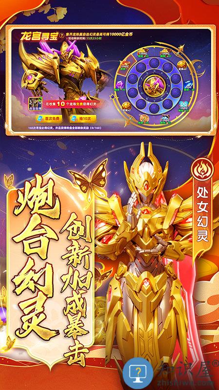 指尖捕鱼高爆版 指尖捕鱼红包版下载