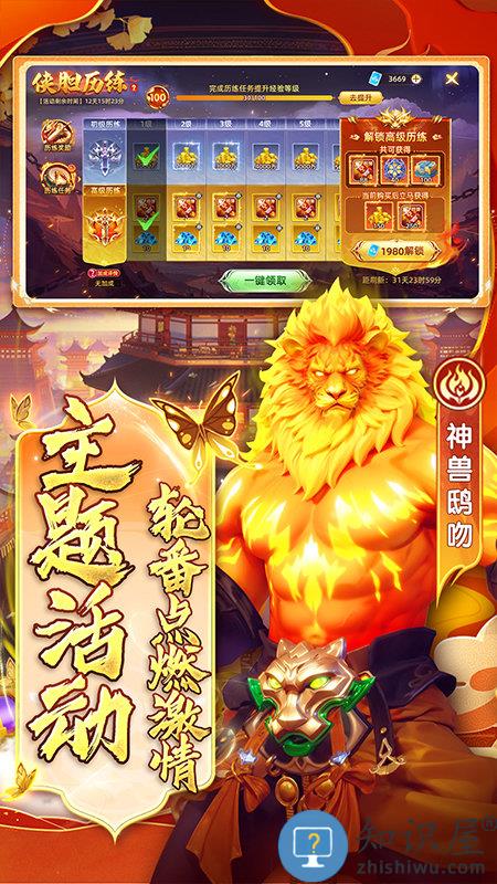 指尖捕鱼万元奖版下载