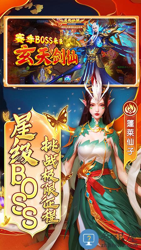 指尖捕鱼万元奖版下载