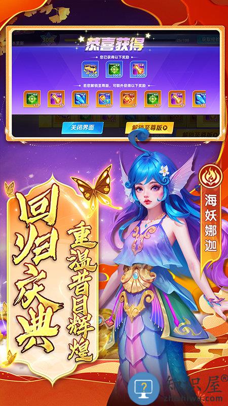 指尖捕鱼官方下载