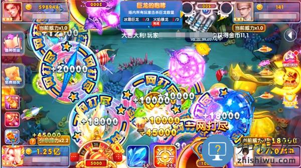 指尖捕鱼新版攻略