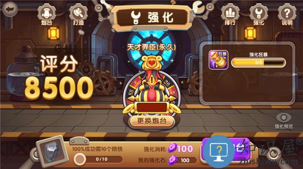 指尖捕鱼新版攻略