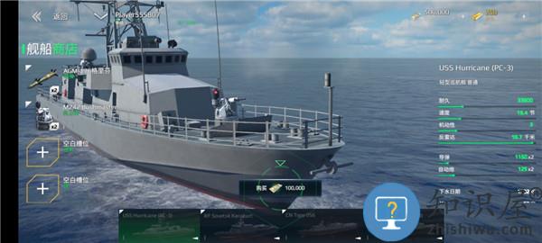 现代战舰国际服最新版攻略