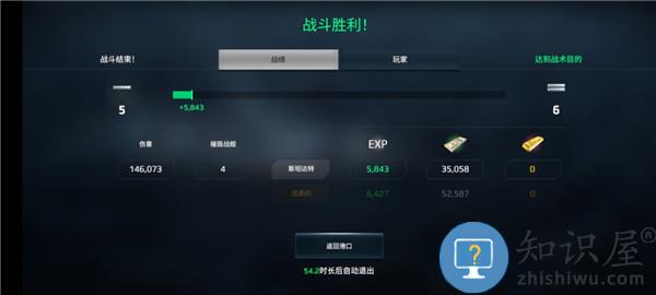 现代战舰国际服最新版攻略