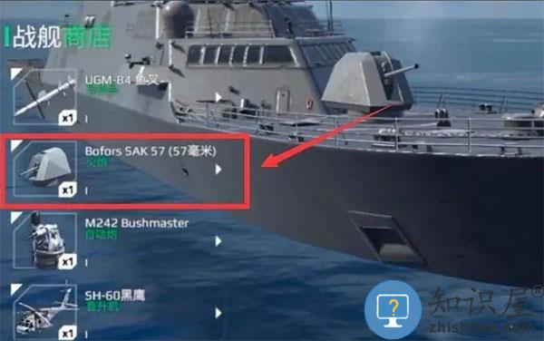 现代战舰国际服最新版攻略