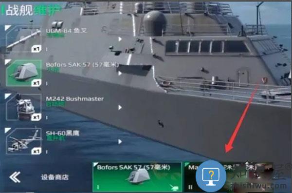 现代战舰国际服最新版攻略