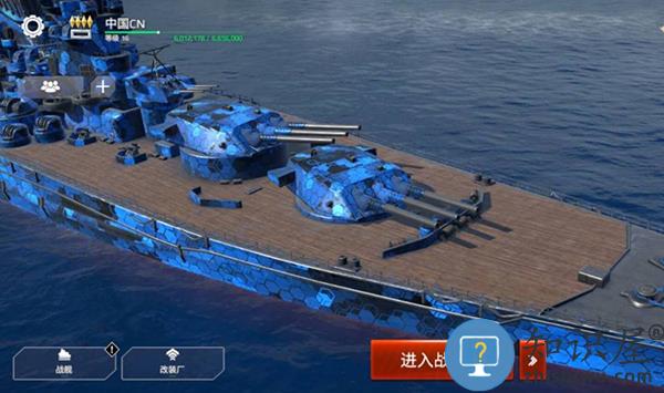 现代战舰怎么快速升级到15级 现代战舰快速升级到15级教程