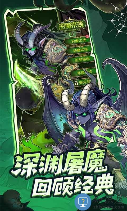 远征传说手游 远征传说官方正版下载