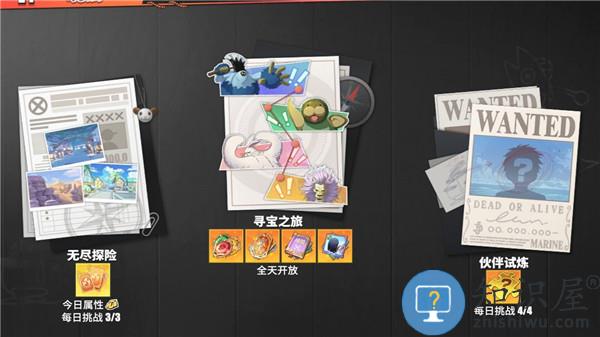 航海王热血航线新手攻略教程 航海王热血航线新手攻略教程