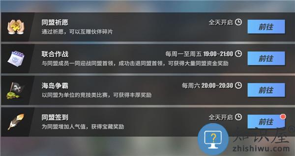 航海王热血航线新手攻略教程 航海王热血航线新手攻略教程