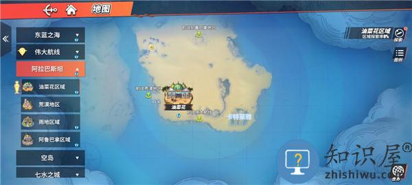 航海王热血航线藏宝图宝藏位置介绍 航海王热血航线藏宝图宝藏位置介绍