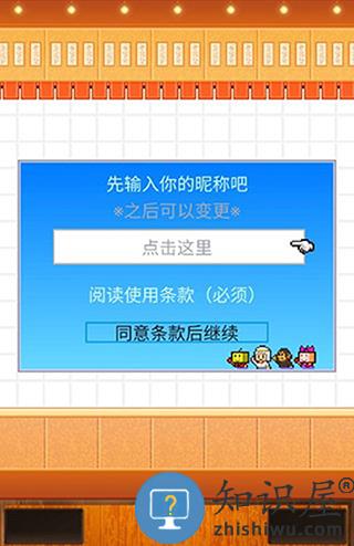 开罗拉面店汉化版游戏攻略 开罗拉面店最新版本游戏教程