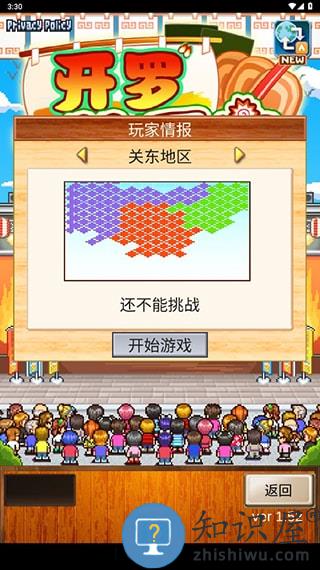 开罗拉面店汉化版游戏攻略 开罗拉面店最新版本游戏教程