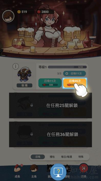 疯狂全明星2手游 疯狂全明星2官方下载