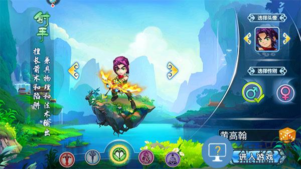 水浒q传职业攻略 水浒q传职业介绍