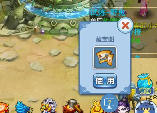 水浒q传藏宝图与挖宝教程 水浒q传藏宝图与挖宝方法