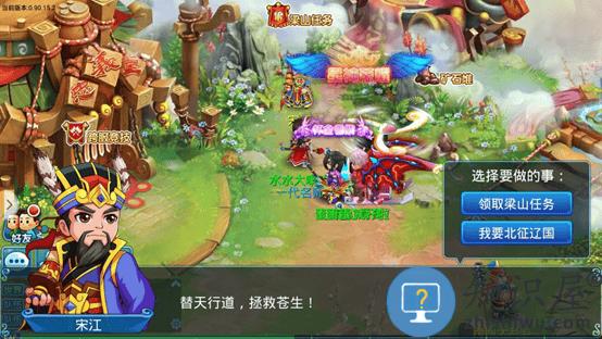 水浒q传北国征辽副本介绍 水浒q传北国征辽副本教程