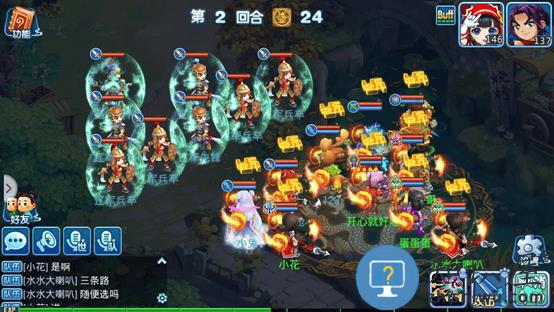 水浒q传北国征辽副本介绍 水浒q传北国征辽副本教程