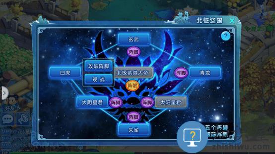 水浒q传北国征辽副本教程 水浒q传北国征辽副本攻略