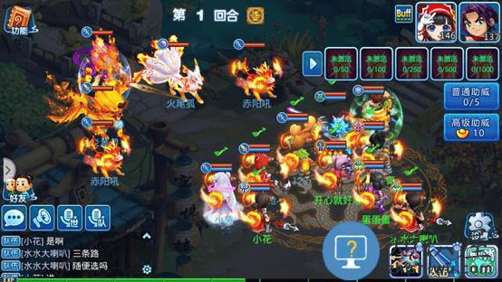 水浒q传北国征辽副本攻略 水浒q传北国征辽副本介绍