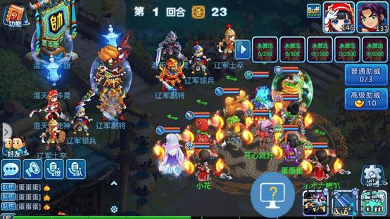 水浒q传北国征辽副本攻略 水浒q传北国征辽副本介绍