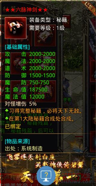 龙城决绝世秘籍攻略 龙城决绝世秘籍攻略