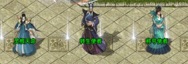 龙城决灵根天命攻略 龙城决灵根天命攻略