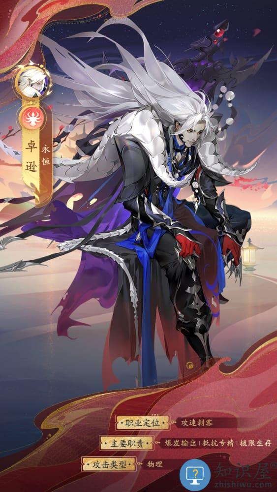 我自为道玄灵说明介绍