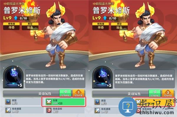 英灵对决手游攻略