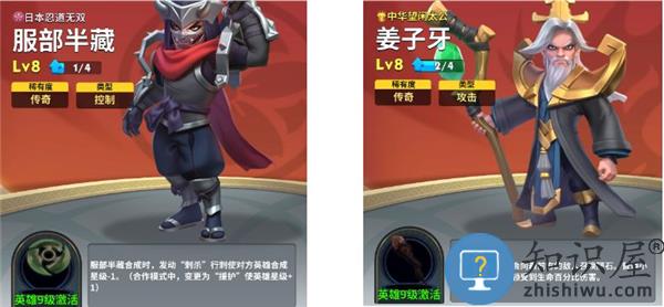 英灵对决手游攻略