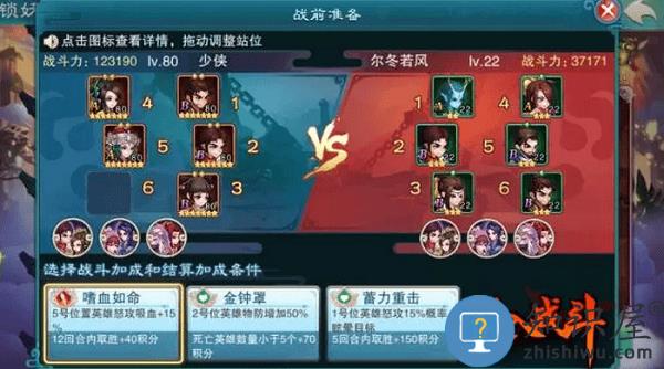 仙剑奇侠传五快速升级攻略 仙剑奇侠传五快速升级攻略说明