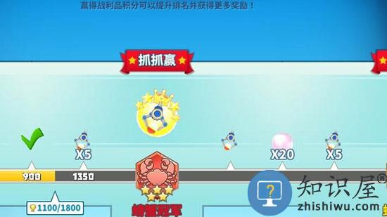 螃蟹之王游戏指南 螃蟹之王游戏攻略