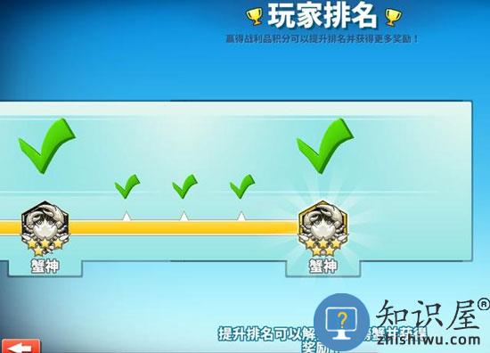 螃蟹之王游戏攻略 螃蟹之王游戏指南