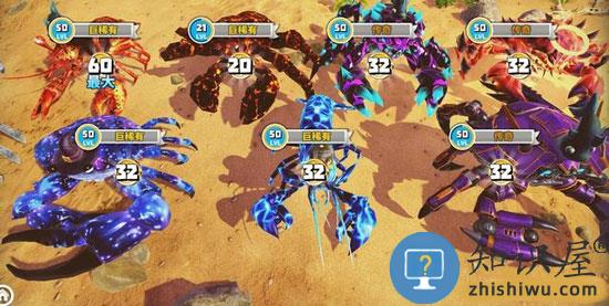 螃蟹之王游戏攻略 螃蟹之王游戏指南