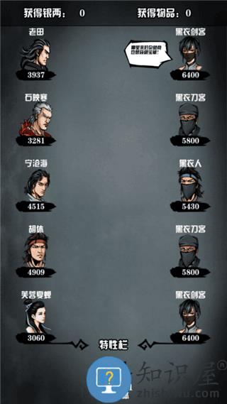 江湖风云录游戏金碧宫探宝攻略说明 江湖风云录游戏金碧宫探宝攻略