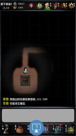 江湖风云录游戏金碧宫探宝攻略说明 江湖风云录游戏金碧宫探宝攻略