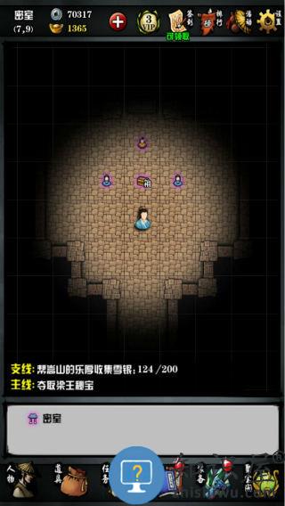 江湖风云录游戏金碧宫探宝攻略说明 江湖风云录游戏金碧宫探宝攻略