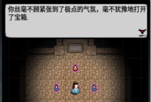 江湖风云录游戏金碧宫探宝攻略说明 江湖风云录游戏金碧宫探宝攻略