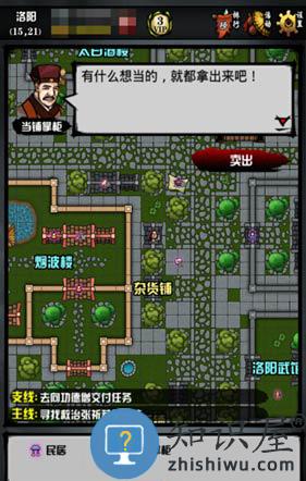 江湖风云录菜谱配方大全说明 江湖风云录菜谱配方大全