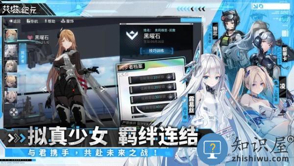 艾塔纪元国际服下载