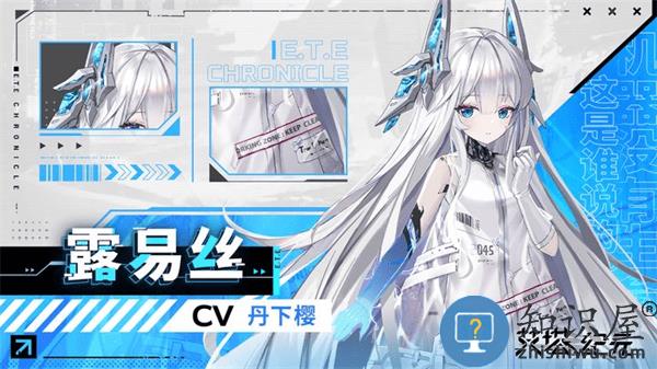 艾塔纪元国际服同步者介绍