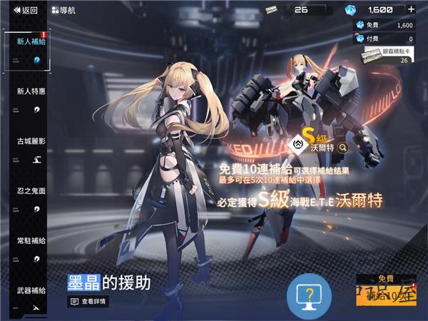 艾塔纪元最新版角色推荐