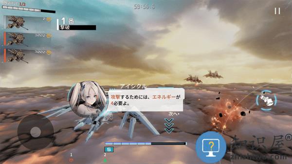 艾塔纪元游戏新手教程