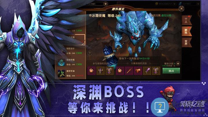 暗影之魂手游 暗影之魂官方版下载