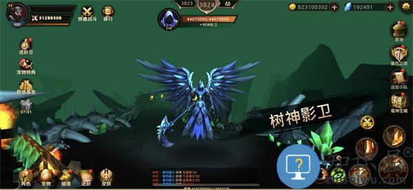 暗影之魂领主怎么打 暗影之魂领主打法攻略